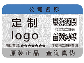 辨別華雪面膜真假的防偽查詢方法有哪些？