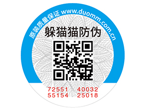 農(nóng)產(chǎn)品二維碼溯源系統(tǒng)有哪些特點(diǎn)呢？