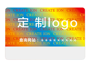 激光防偽標簽運用的技術類型都有哪些？