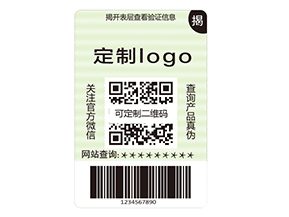 雙層防偽標(biāo)簽的運(yùn)用具有什么作用？